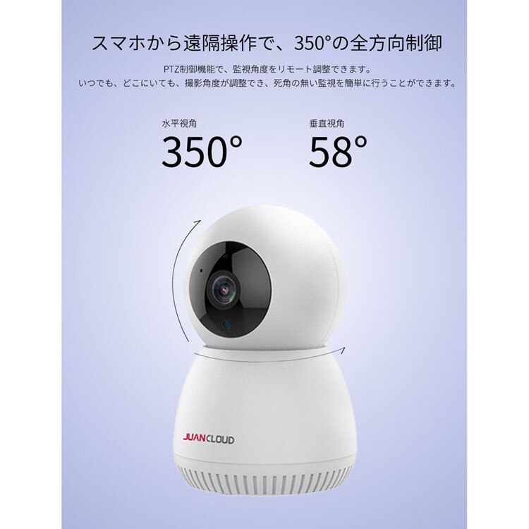 ホームセキュリティカメラホームセキュリティセキュリティカメラカメラDIY防犯カメラIPカメラ屋内カメラ取付簡単みまもりWi-Fiネットワーク屋内IPカメラ 