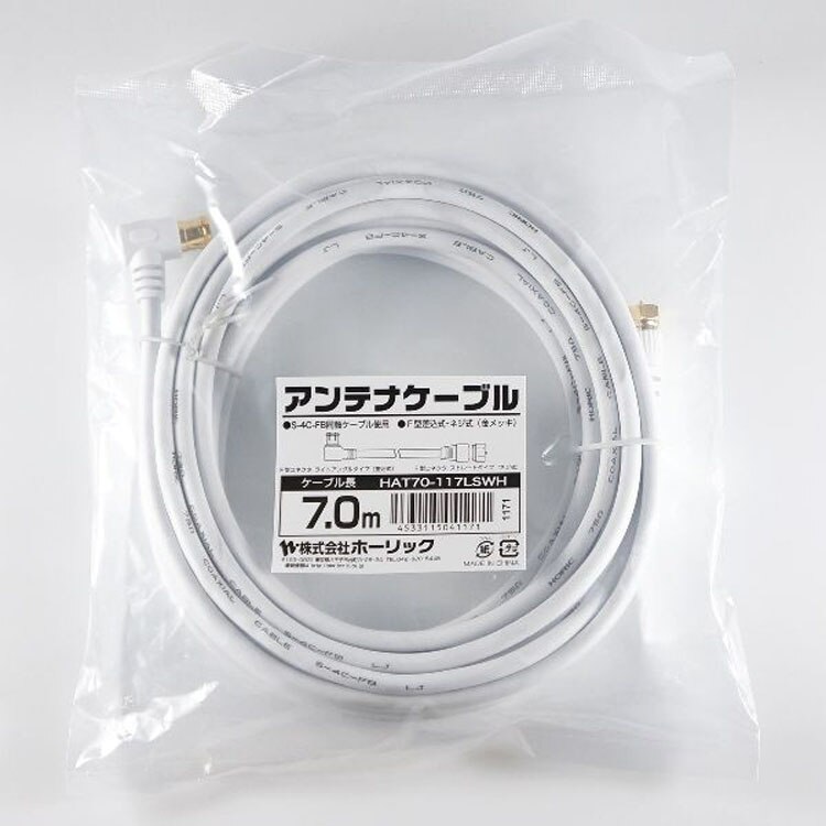 4K8K対応地デジBSflコード同軸ケーブルテレビ接続ケーブルS-4C-FBアンテナケーブル7mL字差込式/ネジ式コネクタ白ホーリック