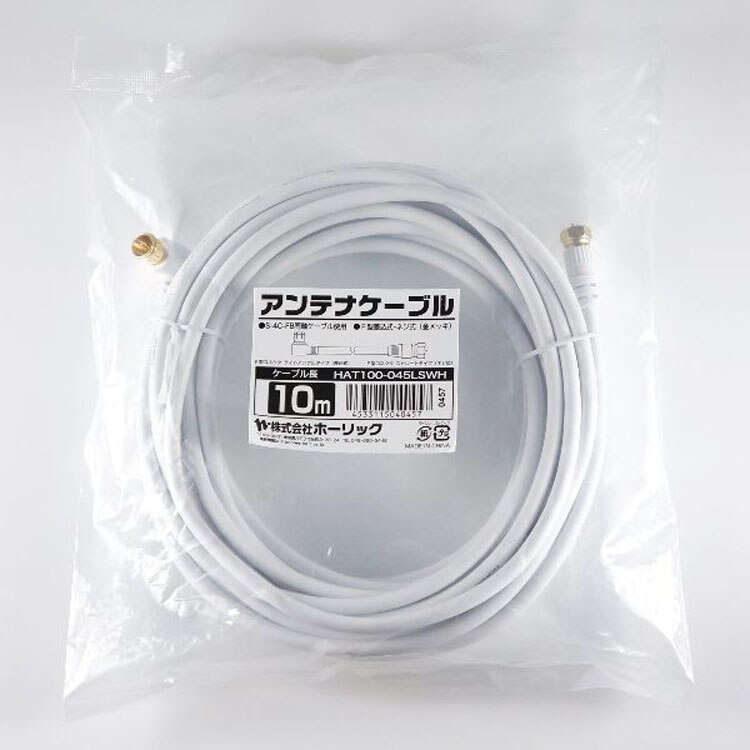 4K8K対応地デジBSflコード同軸ケーブルテレビ接続ケーブルS-4C-FBアンテナケーブル10mL字差込式／ネジ式コネクタ白ホーリック 