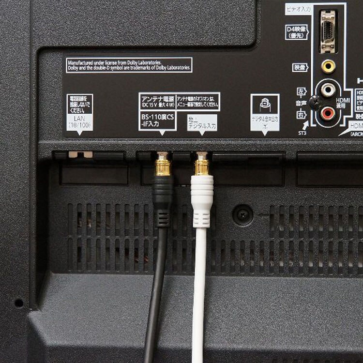 4K8K対応地デジBSflコード同軸ケーブルテレビ接続ケーブルS-4C-FBアンテナケーブル3mL字差込式/差込式コネクタ白ホーリック