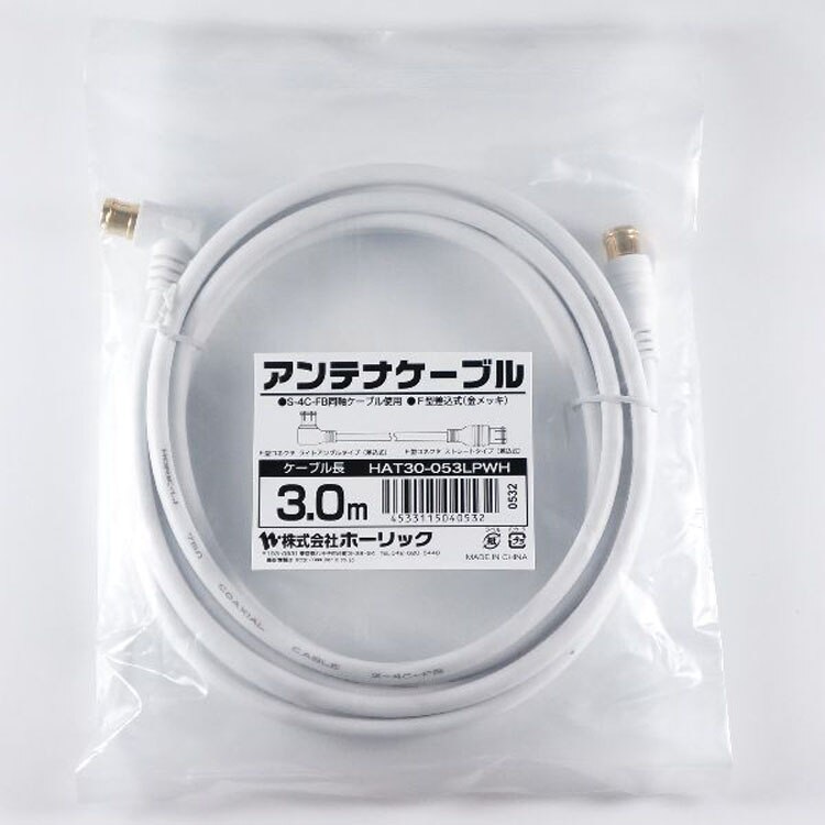 4K8K対応地デジBSflコード同軸ケーブルテレビ接続ケーブルS-4C-FBアンテナケーブル3mL字差込式/差込式コネクタ白ホーリック