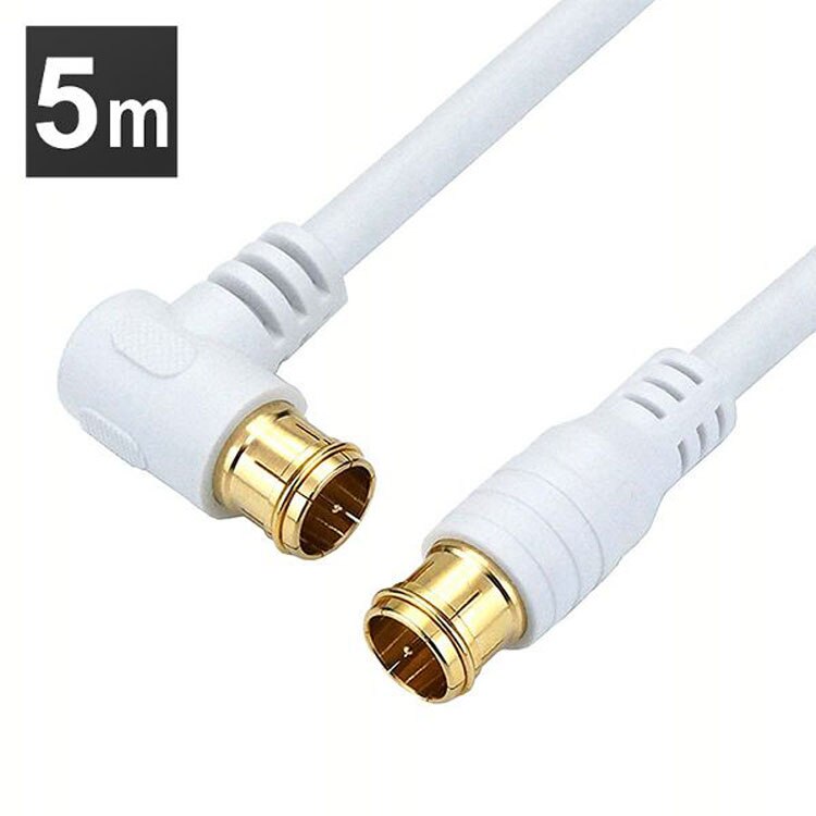 4K8K対応地デジBSflコード同軸ケーブルテレビ接続ケーブルS-4C-FBアンテナケーブル5mL字差込式/差込式コネクタ白ホーリック