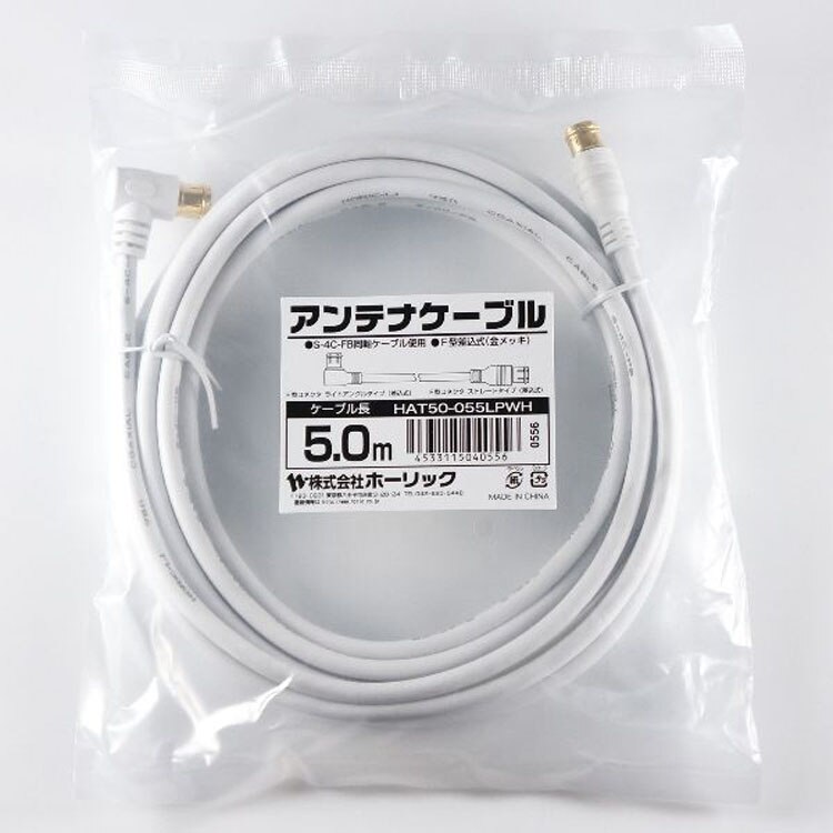 4K8K対応地デジBSflコード同軸ケーブルテレビ接続ケーブルS-4C-FBアンテナケーブル5mL字差込式/差込式コネクタ白ホーリック