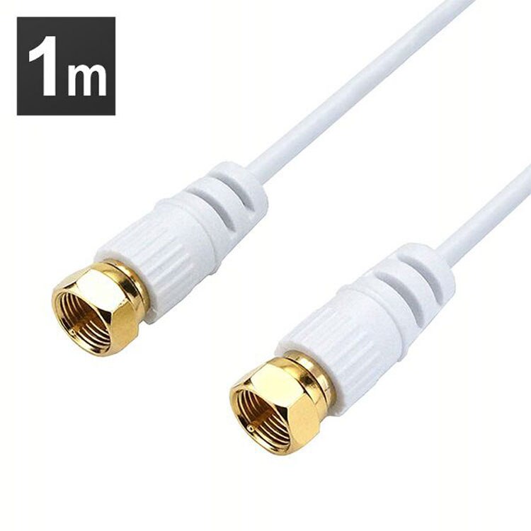 4K8K対応地デジBSffコード同軸ケーブルテレビ接続ケーブルS-2.5C-FB極細アンテナケーブル1m両側ネジ式コネクタ白ホーリック 