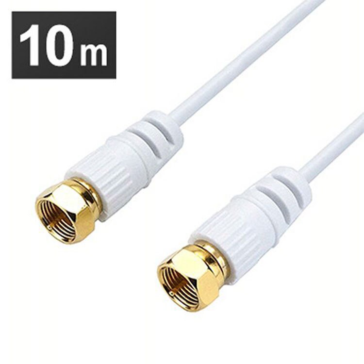 4K8K対応地デジBSffコード同軸ケーブルテレビ接続ケーブルS-2.5C-FB極細アンテナケーブル10m両側ネジ式コネクタ白ホーリック 