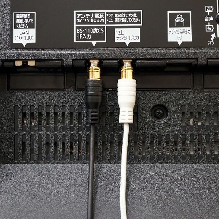 4K8K対応地デジBSflコード同軸ケーブルテレビ接続ケーブルS-2.5C-FB極細アンテナケーブル1.5mL字差込式／差込式コネクタ白ホーリック 