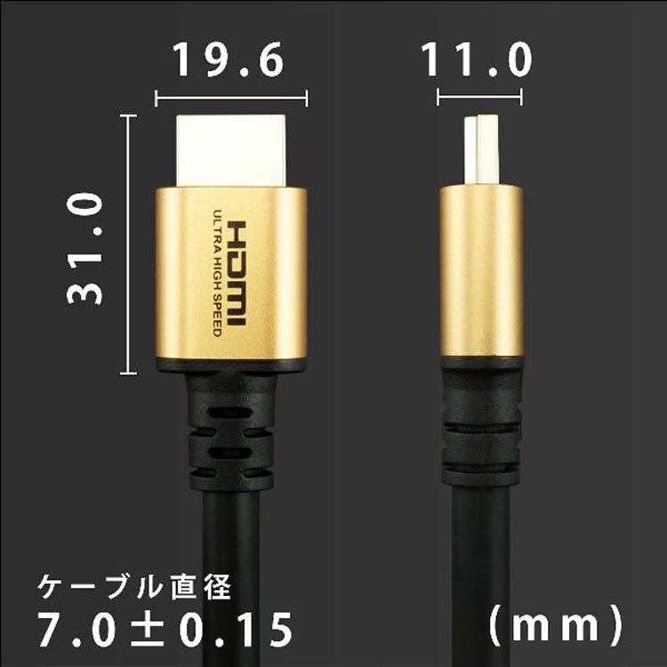 8K/60p4K/120pメタルヘッドUHD対応48G対応テレビPS5XboxV2.1対応ウルトラハイスピードウルトラハイスピードHDMIケーブル2mゴールド/黒ホーリック