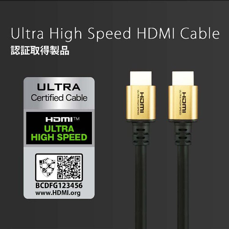 8K/60p4K/120pメタルヘッドUHD対応48G対応テレビPS5XboxV2.1対応ウルトラハイスピードウルトラハイスピードHDMIケーブル2mゴールド/黒ホーリック
