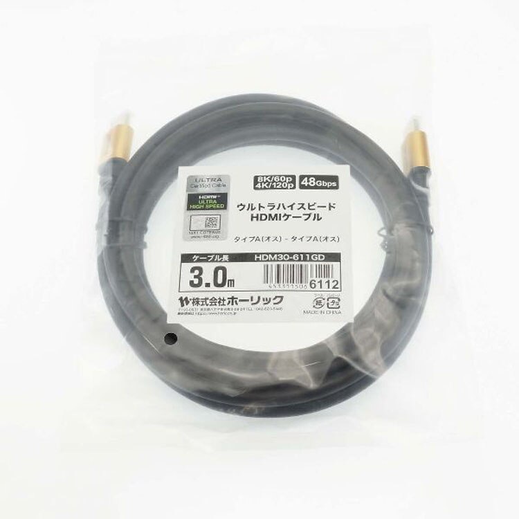 8K／60p4K／120pメタルヘッドUHD対応48G対応テレビPS5XboxV2.1対応ウルトラハイスピードウルトラハイスピードHDMIケーブル3mゴールド／黒ホーリック 