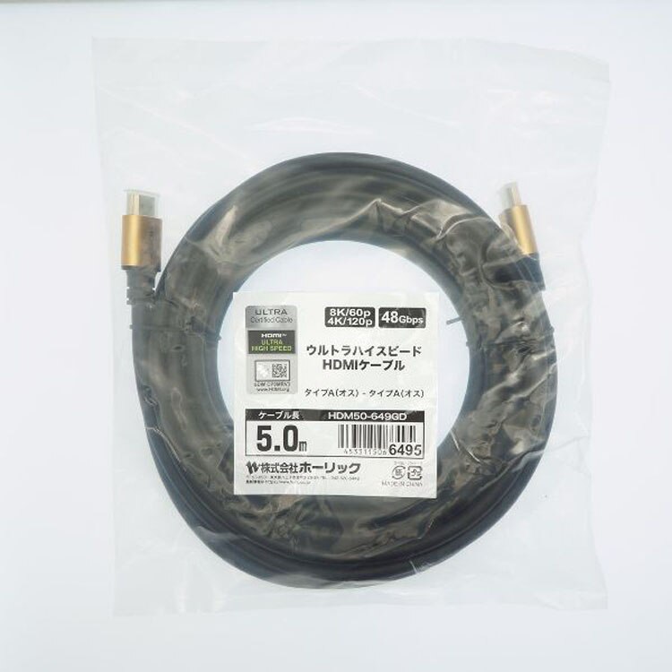 8K／60p4K／120pメタルヘッドUHD対応48G対応テレビPS5XboxV2.1対応ウルトラハイスピードウルトラハイスピードHDMIケーブル5mゴールド／黒ホーリック 