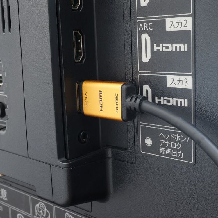 4K/60p対応光ファイバーケーブル薄型ヘッド長距離メタルヘッドHDR対応18G対応光ファイバーHDMIケーブル3D光ファイバーHDMIケーブル30mスタンダードタイプゴールド/黒ホーリック