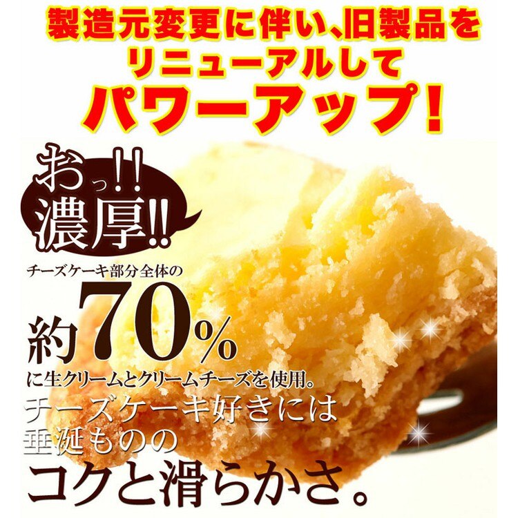 【お徳用】濃厚チーズタルトどっさり1kg SM00010002