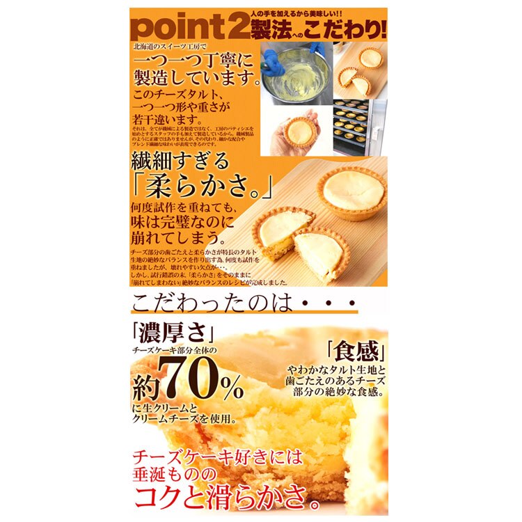 【お徳用】濃厚チーズタルトどっさり1kg SM00010002