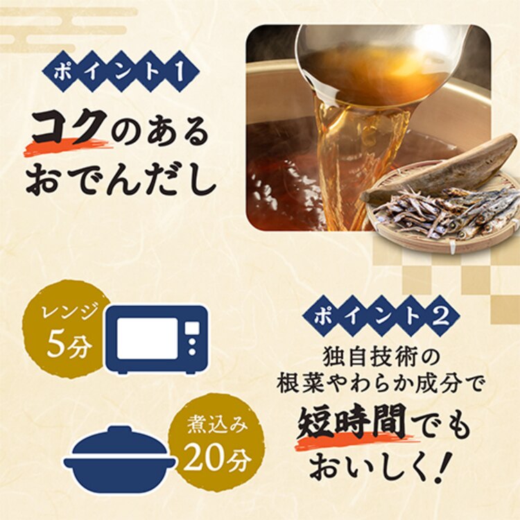 鍋キューブ鍋の素鶏だし一人前簡単アレンジストック調節塩食品【4個】「鍋キューブR」8個入パウチAJINOMOTO 