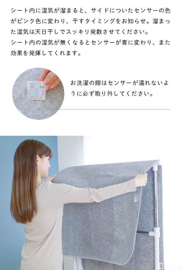 備長炭入り 洗える除湿シート シングル グレー