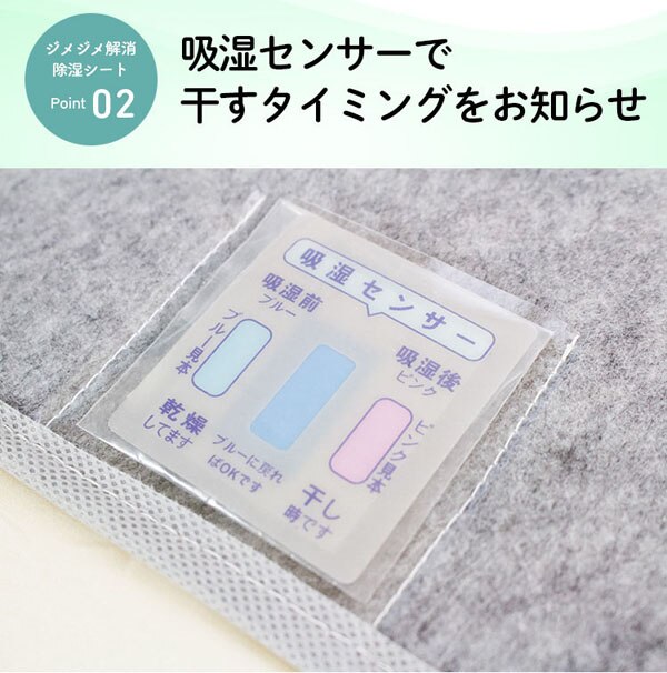 備長炭入り 洗える除湿シート ダブル グレー