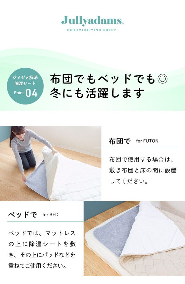 備長炭入り 洗える除湿シート ダブル グレー