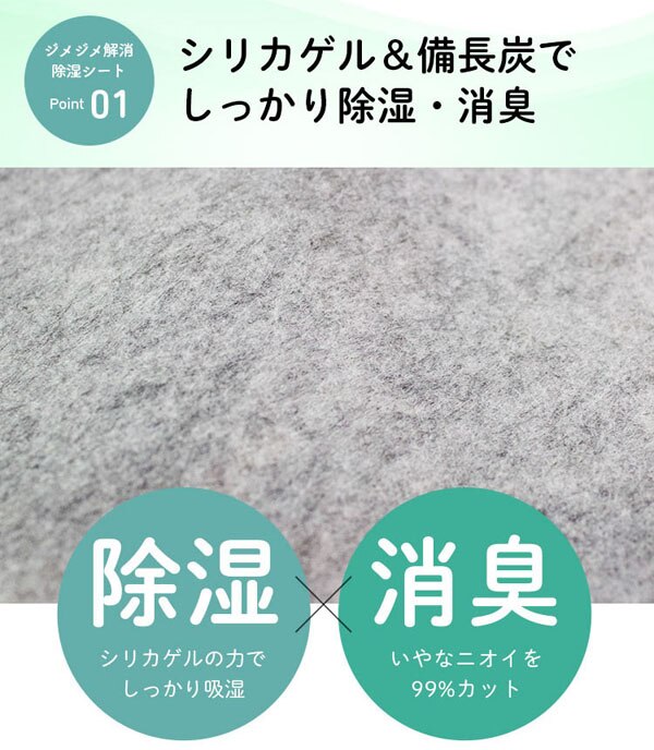 備長炭入り 洗える除湿シート ダブル グレー