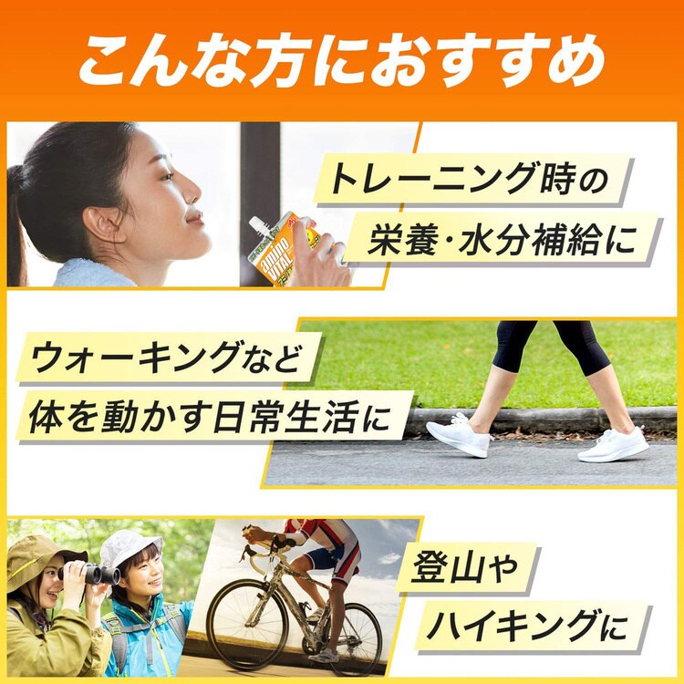 AJINOMOTO 【6個】「アミノバイタル R」ゼリードリンク