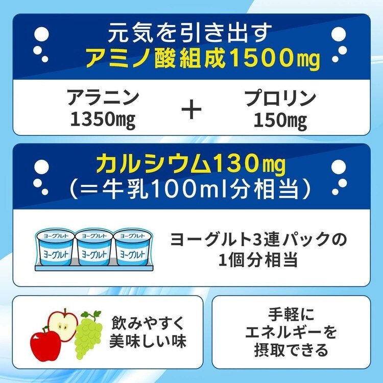 AJINOMOTO 【6個】「アミノバイタル R」ゼリードリンク