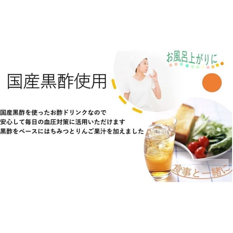 ミツカン マインズ<毎飲酢> 黒酢ドリンク 1000ml