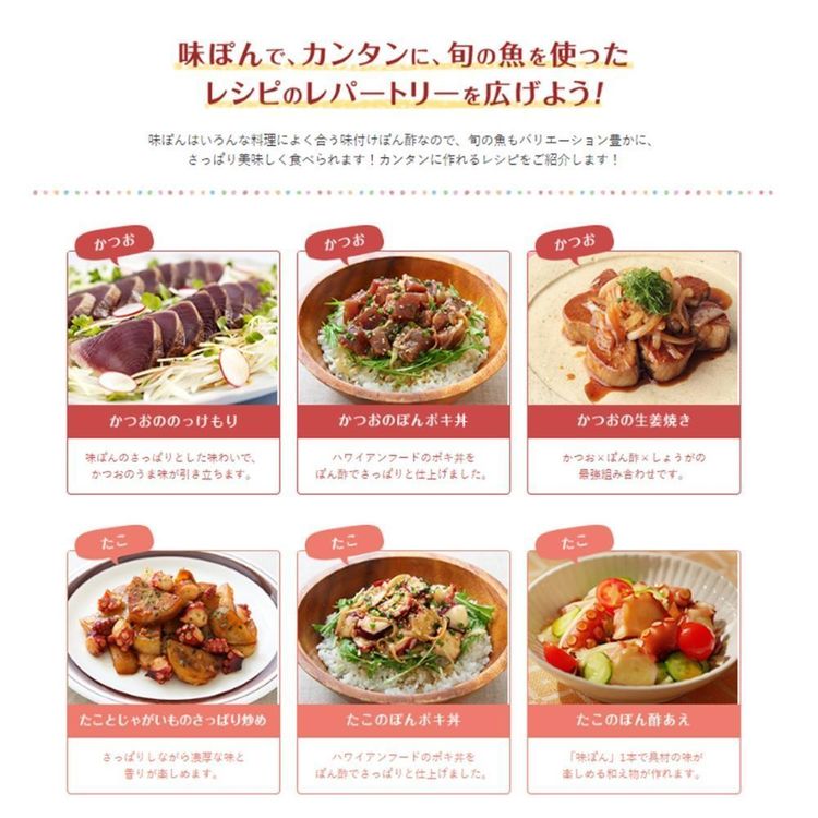 ミツカン 味ぽん 1L