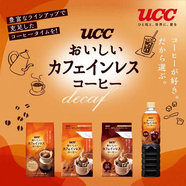 UCC上島珈琲 3個）おいしいカフェインレスコーヒー SAP 160g 【プラザセレクト】