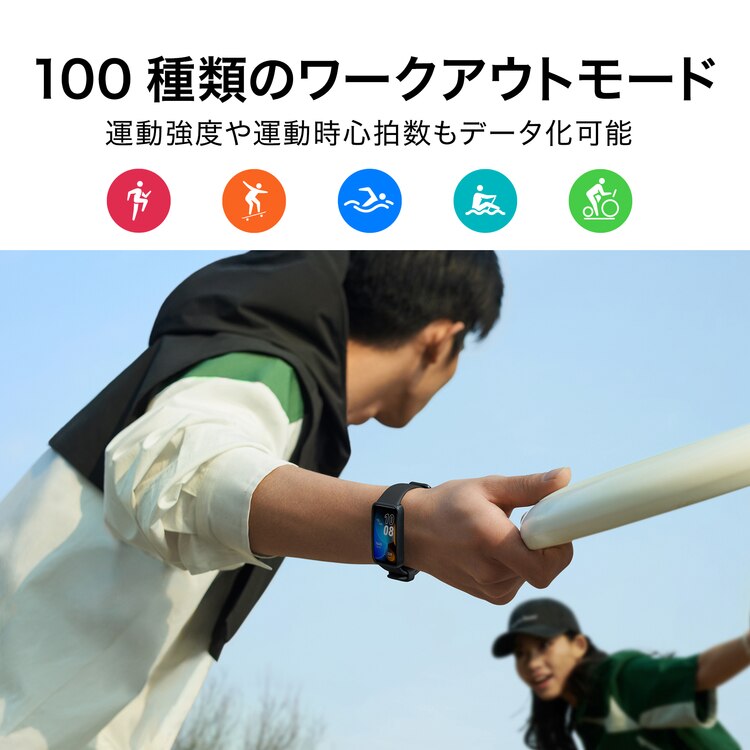 スマートウォッチ健康管理運動時計腕時計ランニング睡眠モニタリング血中酸素万歩計ロングバッテリーBand8 