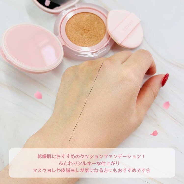 ロムアンドクッションクッションファンデファンデーションツヤマットカバーカバー力うるおい崩れないrom&ndBLOOMINCOVERFITCUSHION_JP