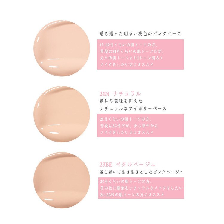 ロムアンドクッションクッションファンデファンデーションツヤマットカバーカバー力うるおい崩れないrom&ndBLOOMINCOVERFITCUSHION_JP