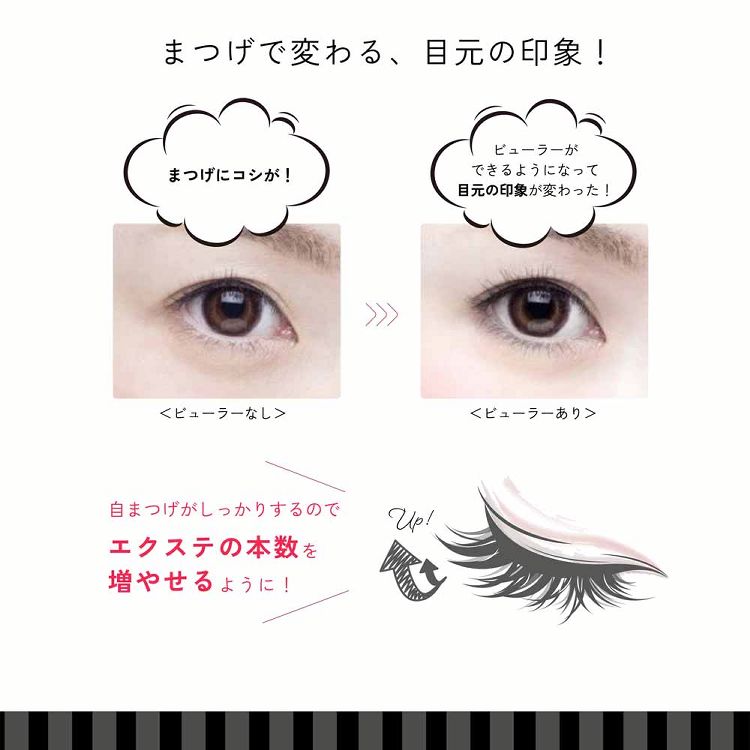 MEMELINA&times;Betty Boop まつげ美容液