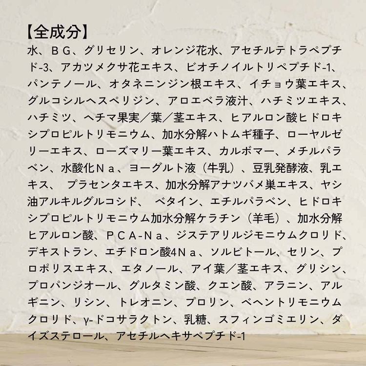 MEMELINA&times;Betty Boop まつげ美容液