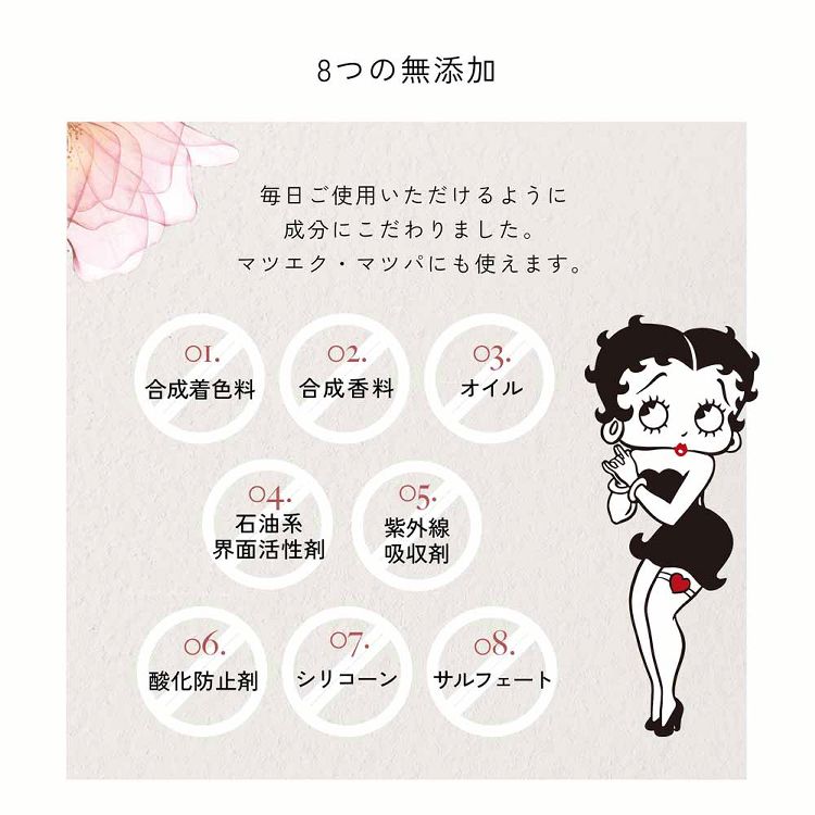 MEMELINA&times;Betty Boop まつげ美容液