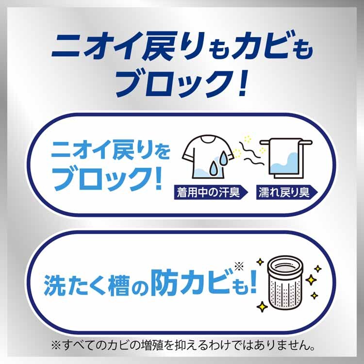KAO ハミング消臭実感 詰替え用 980ml 全4種類【プラザセレクト】