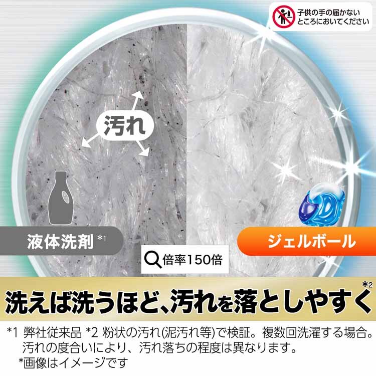 P&G 【5個セット】アリエール ジェルボールプロ つめかえ用 メガジャンボサイズ 54個/64個 全3種類【プラザセレクト】