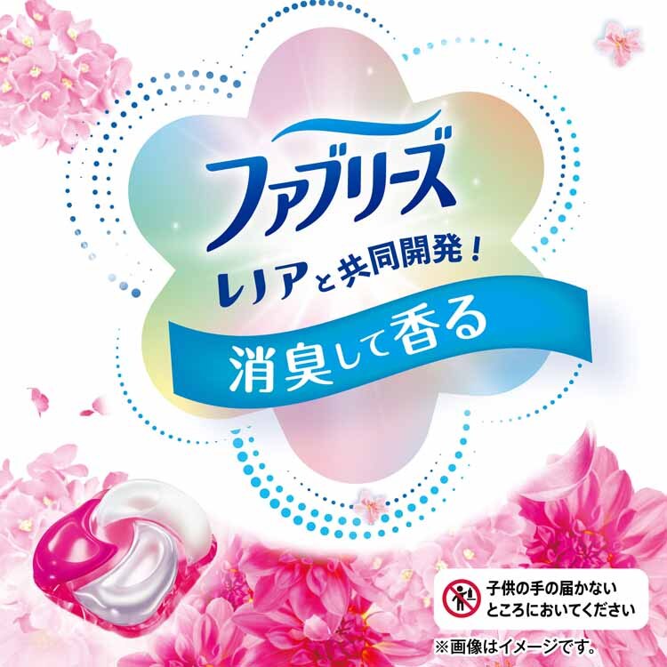 P&G ボールドジェルボール4D つめかえ用 メガジャンボサイズ 65個/70個 全4種類【プラザセレクト】