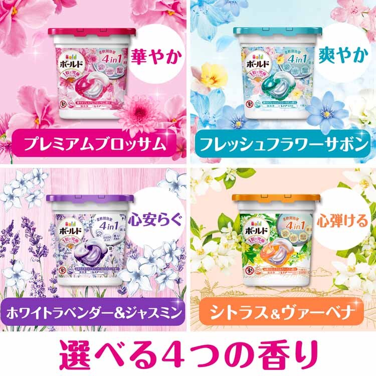 P&G ボールドジェルボール4D つめかえ用 メガジャンボサイズ 65個/70個 全4種類【プラザセレクト】