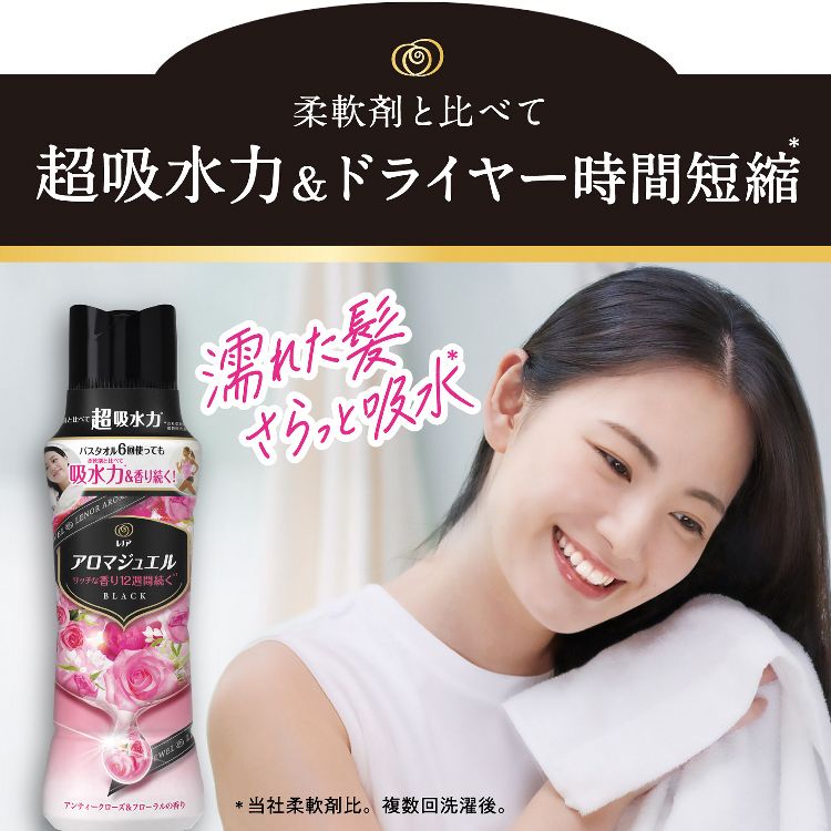 P&G 香り付けビーズ 仕上げ剤 超吸水力 レノアアロマジュエル 本体 420ml 全5種類【プラザセレクト】
