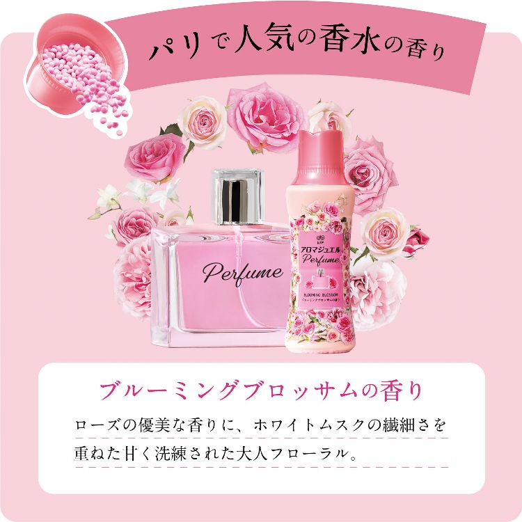 P&G レノアアロマジュエル つめかえ用 特大サイズ 1040ml 全5種類【プラザセレクト】