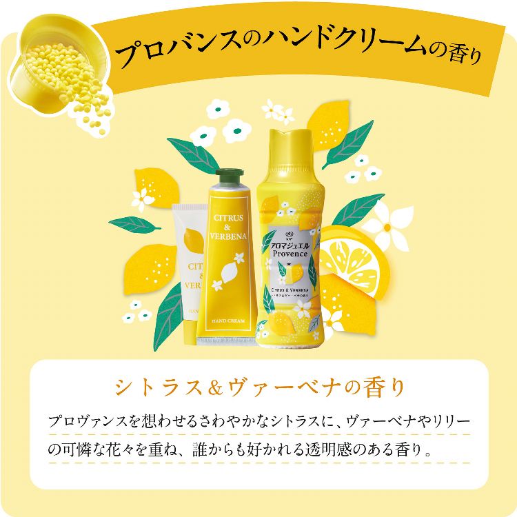 P&G レノアアロマジュエル つめかえ用 特大サイズ 1040ml 全5種類【プラザセレクト】