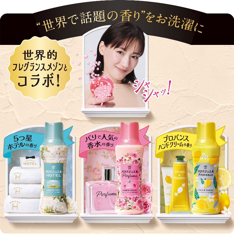 P&G レノアアロマジュエル つめかえ用 特大サイズ 1040ml 全5種類【プラザセレクト】