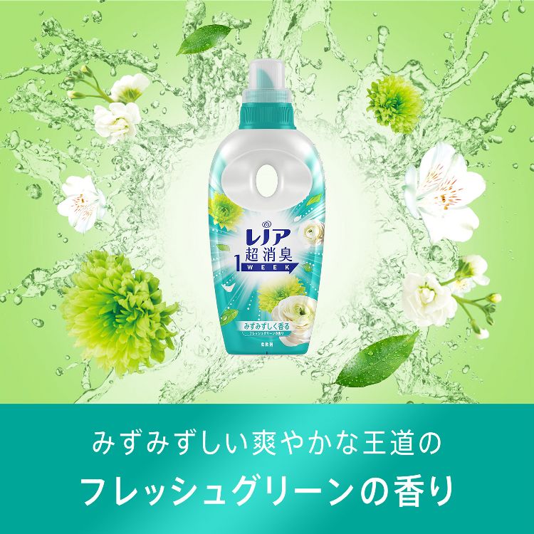 P&G レノア超消臭1week つめかえ用 超特大サイズ 1280ml 全6種類【プラザセレクト】