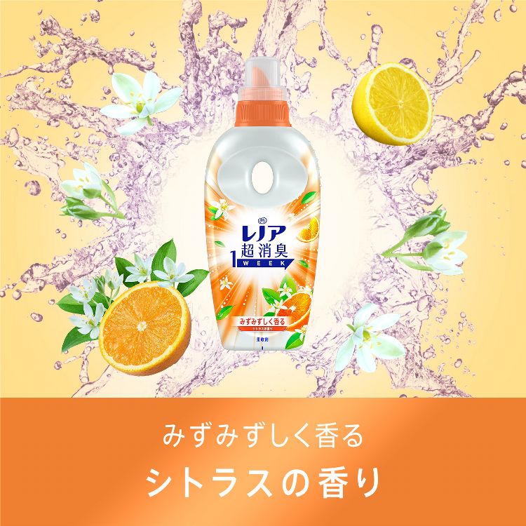 P&G レノア超消臭1week つめかえ用 超特大サイズ 1280ml 全6種類【プラザセレクト】