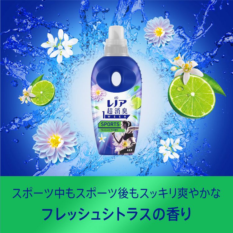 P&G レノア超消臭1week つめかえ用 超特大サイズ 1280ml 全6種類【プラザセレクト】