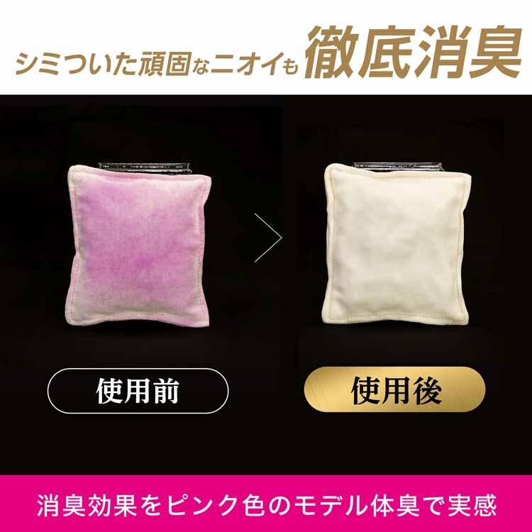 P&G ファブリーズW除菌+消臭 プレミアム 本体 370ml 全5種類【プラザセレクト】