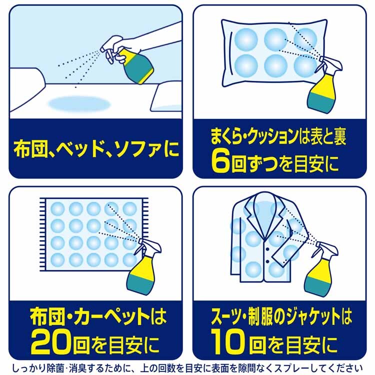 P&G ファブリーズW除菌+消臭 プレミアム 本体 370ml 全5種類【プラザセレクト】