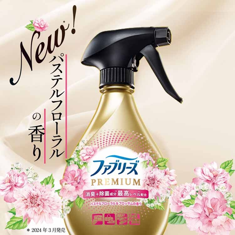 P&G ファブリーズW除菌+消臭 プレミアム つめかえ用 4回分 1280ml 全5種類【プラザセレクト】