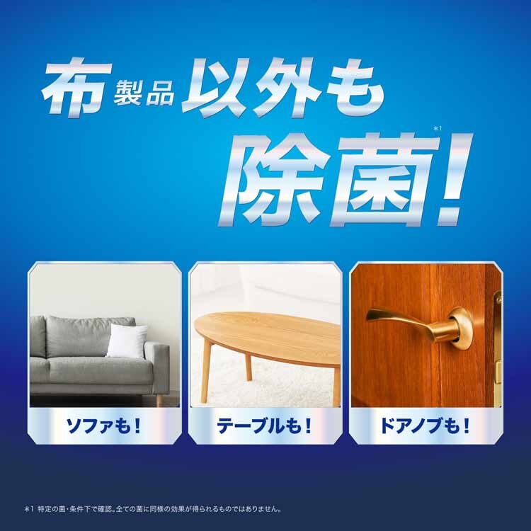P&G ファブリーズ速乾ジェット つめかえ用 特大サイズ 640ml 全3種類【プラザセレクト】