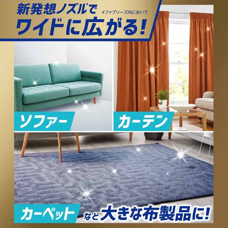 P&G ファブリーズ速乾ジェット つめかえ用 特大サイズ 640ml 全3種類【プラザセレクト】
