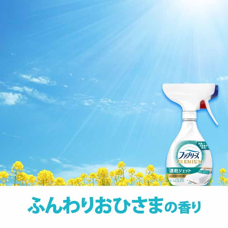 P&G ファブリーズ速乾ジェット つめかえ用 特大サイズ 640ml 全3種類【プラザセレクト】
